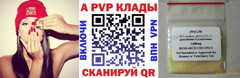 blacksprut как войти Шахунья Alpha PVP Соль