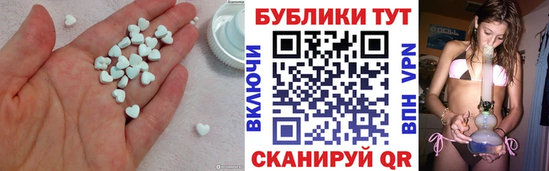 ЭКСТАЗИ Cube Шахунья