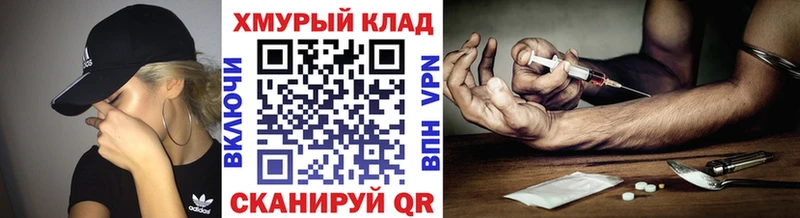 ГЕРОИН гречка Шахунья
