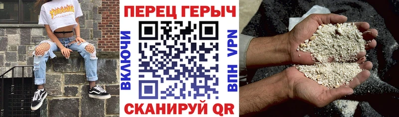 дарнет шоп  Шахунья  Героин афганец 