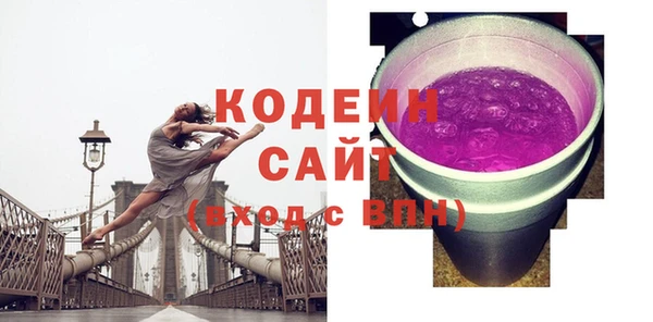 эйфоретик Лагань