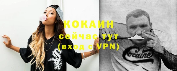 таблы Одинцово