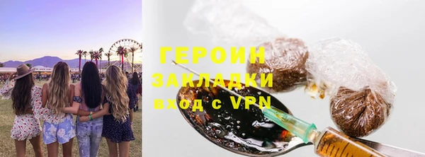таблы Одинцово