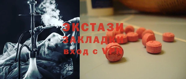 COCAINE Лабытнанги