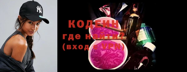 COCAINE Лабытнанги