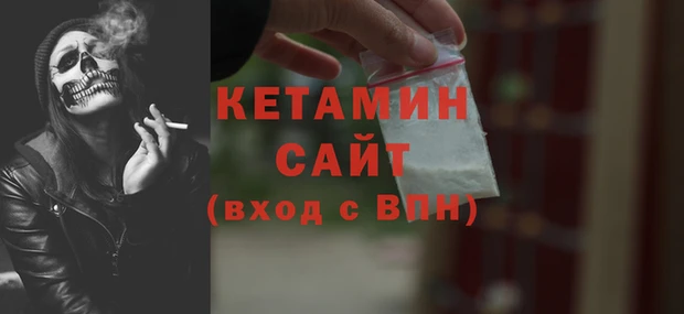 COCAINE Лабытнанги