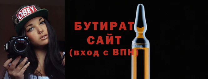 мефедрон мука Кукмор