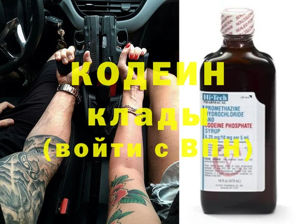 герыч Березники