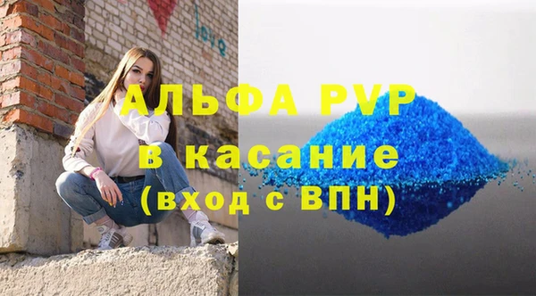 шишки Куйбышев