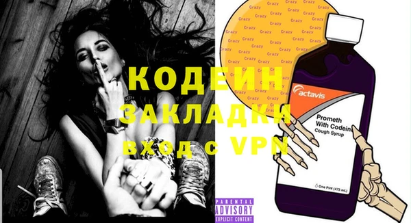 эйфоретик Лагань