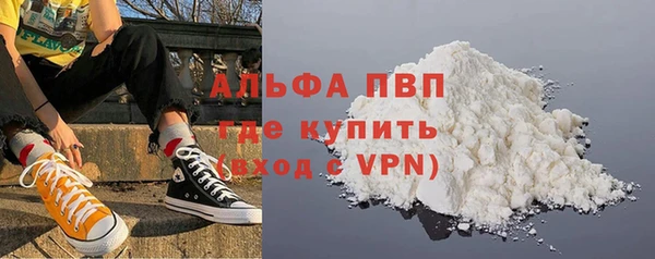 гашиш Домодедово