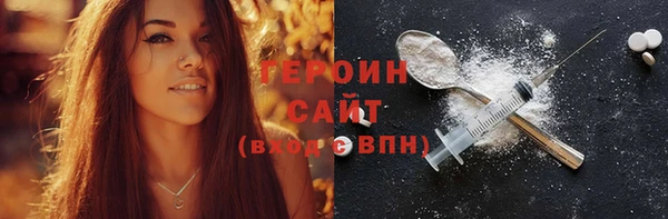 гашиш Домодедово