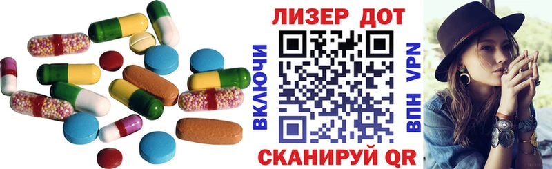 где купить наркоту  Шахунья  Лсд 25 экстази ecstasy 