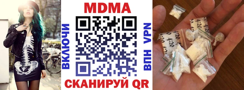 MDMA Molly  Шахунья 