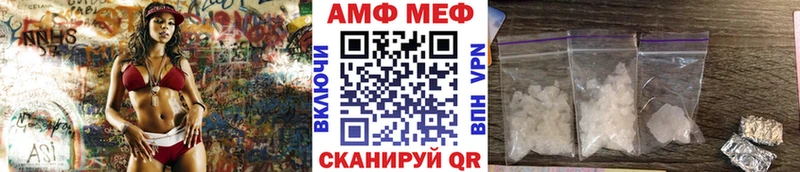 ОМГ ОМГ маркетплейс  Шахунья  Первитин пудра 