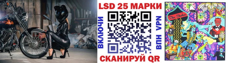 Марки N-bome 1500мкг  Шахунья 