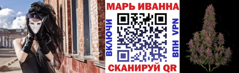 darknet наркотические препараты MEGA сайт Шахунья наркошоп Конопля Amnesia
